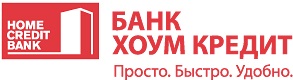 БАНК ХОУМ КРЕДИТ